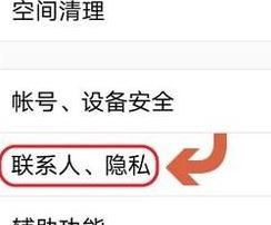 qq空间说说怎么全部删除?批量删除QQ空间说说(图文教程)