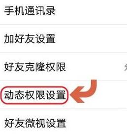 qq空间说说怎么全部删除?批量删除QQ空间说说(图文教程)
