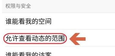 qq空间说说怎么全部删除?批量删除QQ空间说说(图文教程)