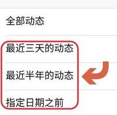 qq空间说说怎么全部删除?批量删除QQ空间说说(图文教程)