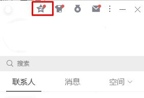 qq空间说说怎么全部删除?批量删除QQ空间说说(图文教程)