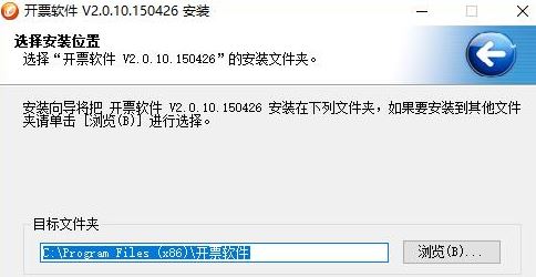 Win10金税盘怎么安装?Win10安装金税盘的操作方法
