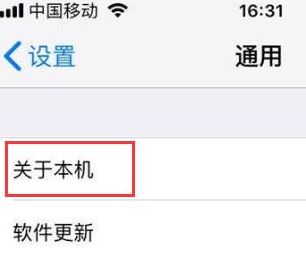 airpods序列号在哪?Airpods序列号查询方法