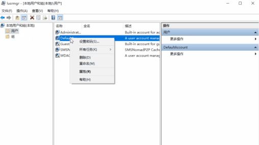 Win10你的密码已过期 必须更改密码 密码过期提醒功能开启方法