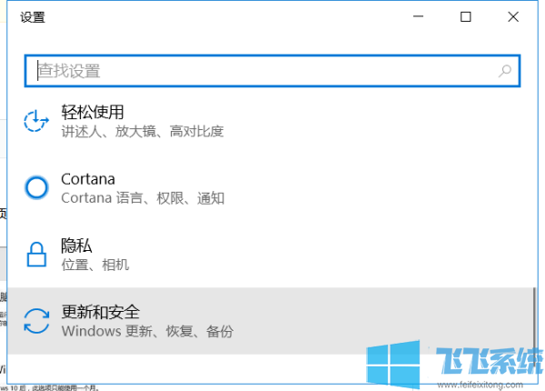 Win10怎么进入bios?Win10系统进主板BIOS的方法
