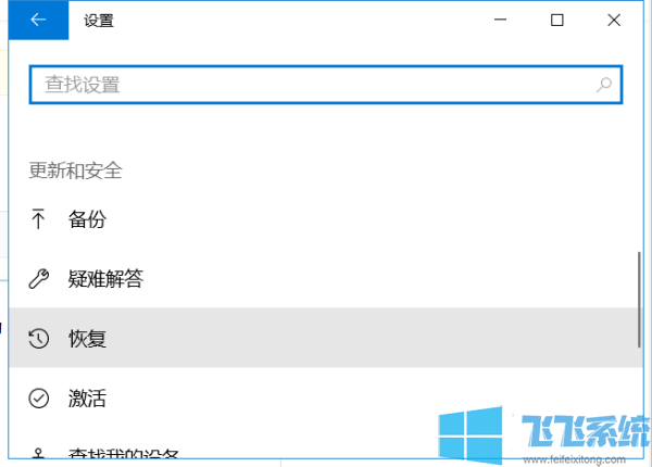 Win10怎么进入bios?Win10系统进主板BIOS的方法