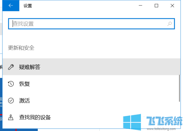 Win10怎么进入bios?Win10系统进主板BIOS的方法