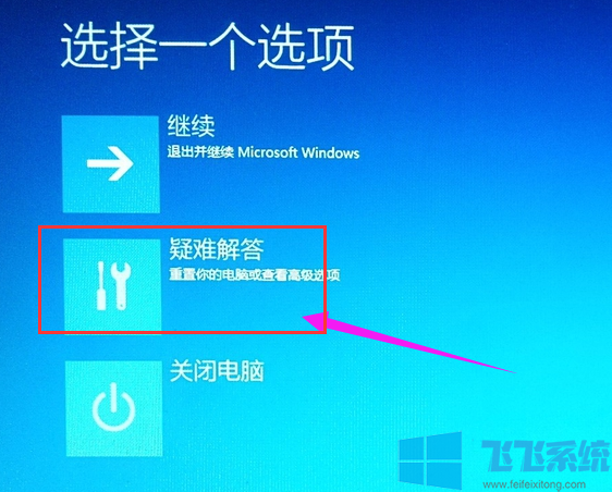 Win10怎么进入bios?Win10系统进主板BIOS的方法