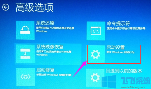 Win10怎么进入bios?Win10系统进主板BIOS的方法