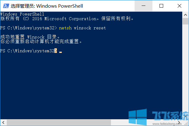 win10蓝牙无法连接怎么办?蓝牙连接故障修复方法