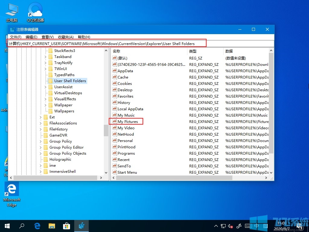 win10自带截图工具失效怎么办?分享修复win10自带截图工具的方法