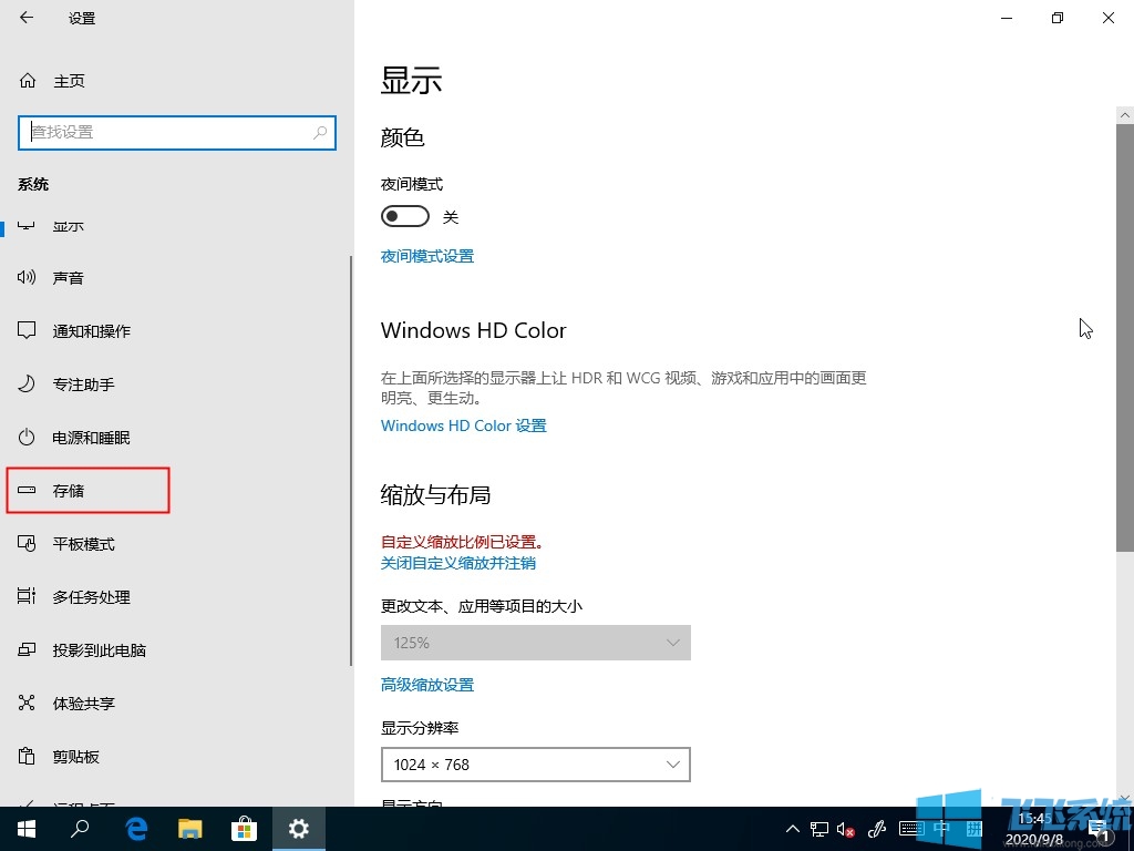 win10系统变卡怎么办?教你清理临时文件让win10系统恢复顺畅