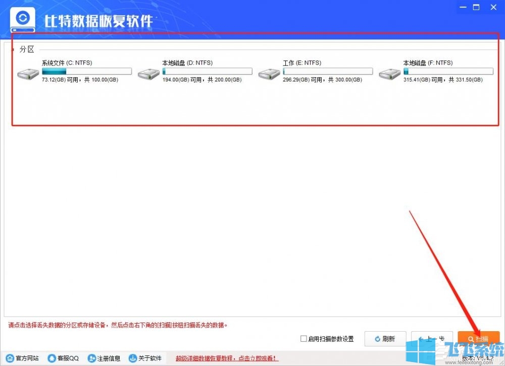 win10误删文件怎么恢复?分享恢复win10误删文件的最新方法