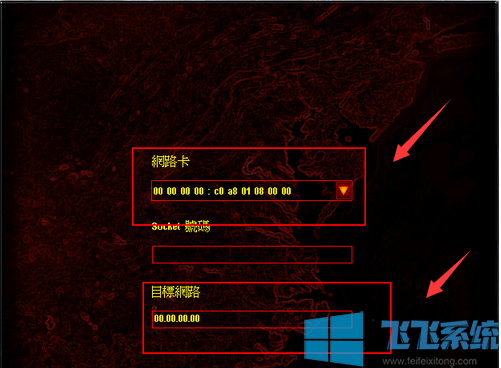 红警2怎么联机?Win7系统红警2联机教程