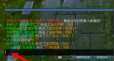 lol怎么在游戏中回复好友消息?英雄联盟游戏中回复好友消息的方法