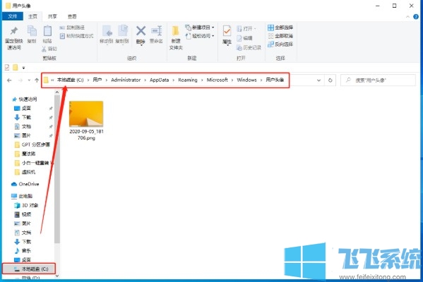 win10如何删除管理员头像?win10恢复管理员默认头像的方法