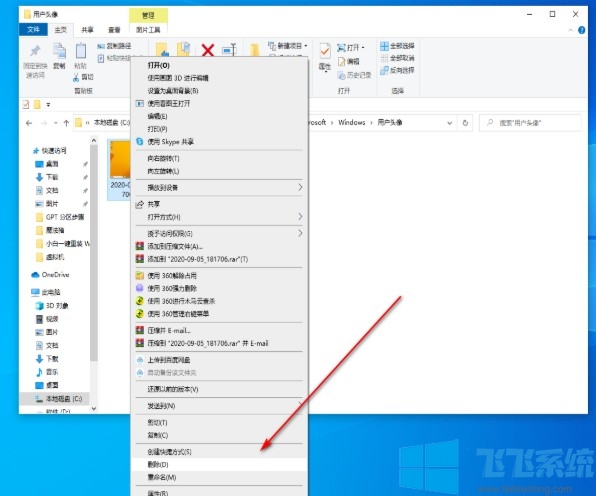 win10如何删除管理员头像?win10恢复管理员默认头像的方法