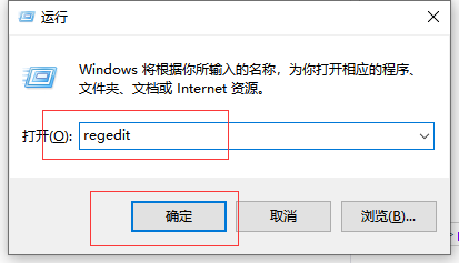win10系统开机闪屏的最新解决方法(图文)