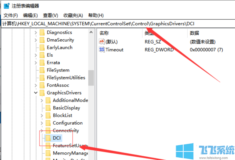 win10系统开机闪屏的最新解决方法(图文)