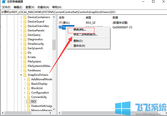 win10系统开机闪屏的最新解决方法(图文)