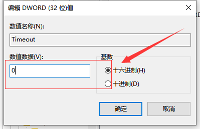 win10系统开机闪屏的最新解决方法(图文)
