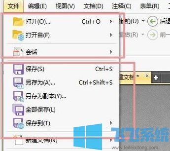 PDF如何去水印？教你去除PDF文件水印的方法