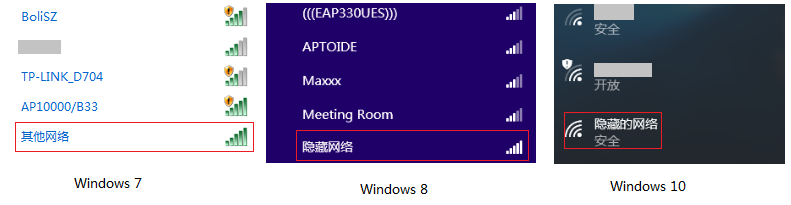 隐藏wifi怎么设置?教你隐藏wifi名的设置方法