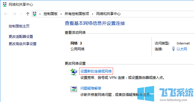 Win10怎么连隐藏的wifi?win10连接隐藏无线信号的方法