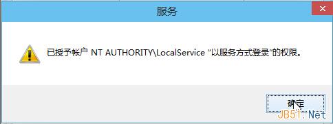 win10音频服务未开启怎么办?win10系统设置音频服务图文教程
