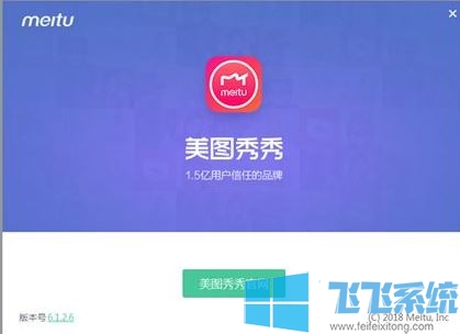 怎么把照片变成漫画?教你把照片变成漫画的方法