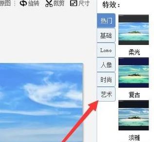 怎么把照片变成漫画?教你把照片变成漫画的方法
