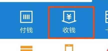 支付宝收款花呗怎么开通?支付宝开通花呗收款的方法