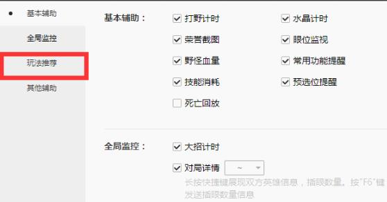 win10系统中使用wegame不显示装备和天赋符文推荐怎么办(已解决)
