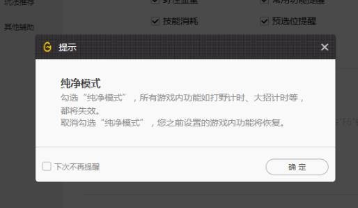 win10系统中使用wegame不显示装备和天赋符文推荐怎么办(已解决)
