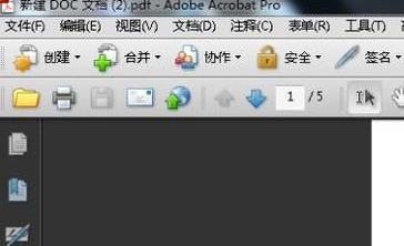 pdf怎么提取图片?pdf提取图片的方法