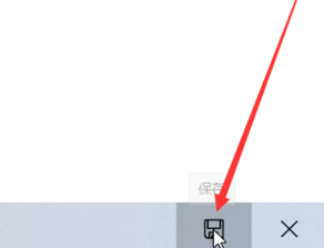 Win10电脑怎么设置闹钟?Win10系统设置闹钟的方法