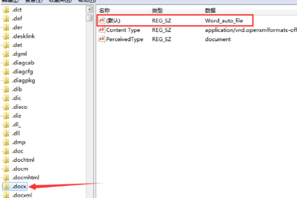 win10系统鼠标右键菜单没有新建Excel选项的详细解决方法(图文)