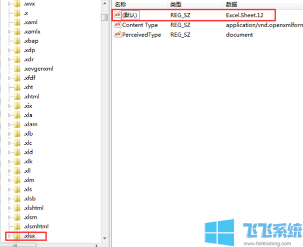 win10系统鼠标右键菜单没有新建Excel选项的详细解决方法(图文)
