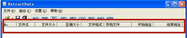 xp3文件怎么打开?Win10系统打开.XP3格式的方法