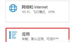 Win10默认播放器怎么设置？Win10设置默认播放器的方法