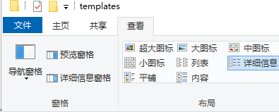 word模板位置是什么?Win10系统默认word模板路径