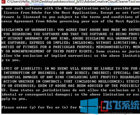 PS卸载不了怎么办？Win10彻底卸载Photoshop的方法