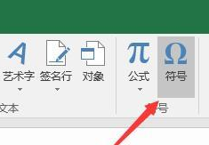 直径的符号怎么打出来?Win10输入圆的直径符号输入方法