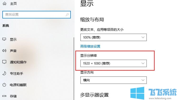 win10玩CF全屏时屏幕两侧还有黑边的最新解决方法(亲测可用)