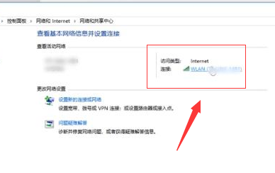 win10系统网络正常但是下载速度特别慢的解决方法(图文)