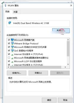 win10系统网络正常但是下载速度特别慢的解决方法(图文)