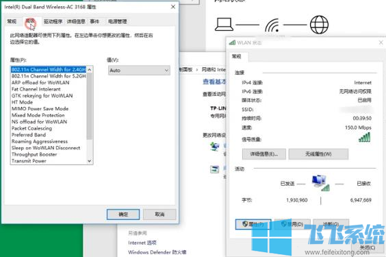 win10系统网络正常但是下载速度特别慢的解决方法(图文)
