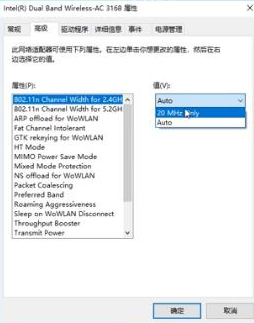 win10系统网络正常但是下载速度特别慢的解决方法(图文)
