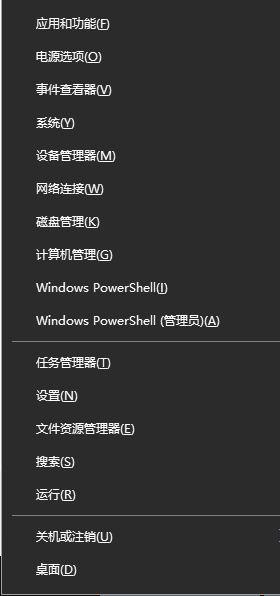 Win10日志添加提醒事件：需要新应用打开outlookcal 怎么办?