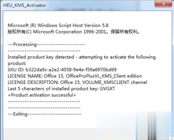 win10系统桌面右下角显示此windows副本不是正版的解决方法